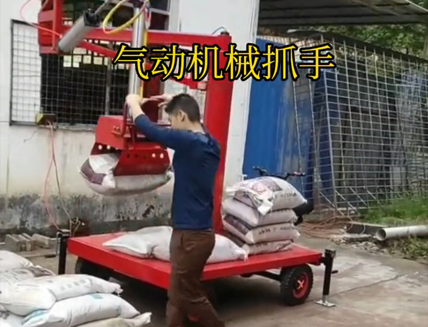 昭平县机械抓手昭平县多功能机械抓手机械抓手水泥机械抓手可伸缩昭平县酒糟抓斗原理化肥搬运机械